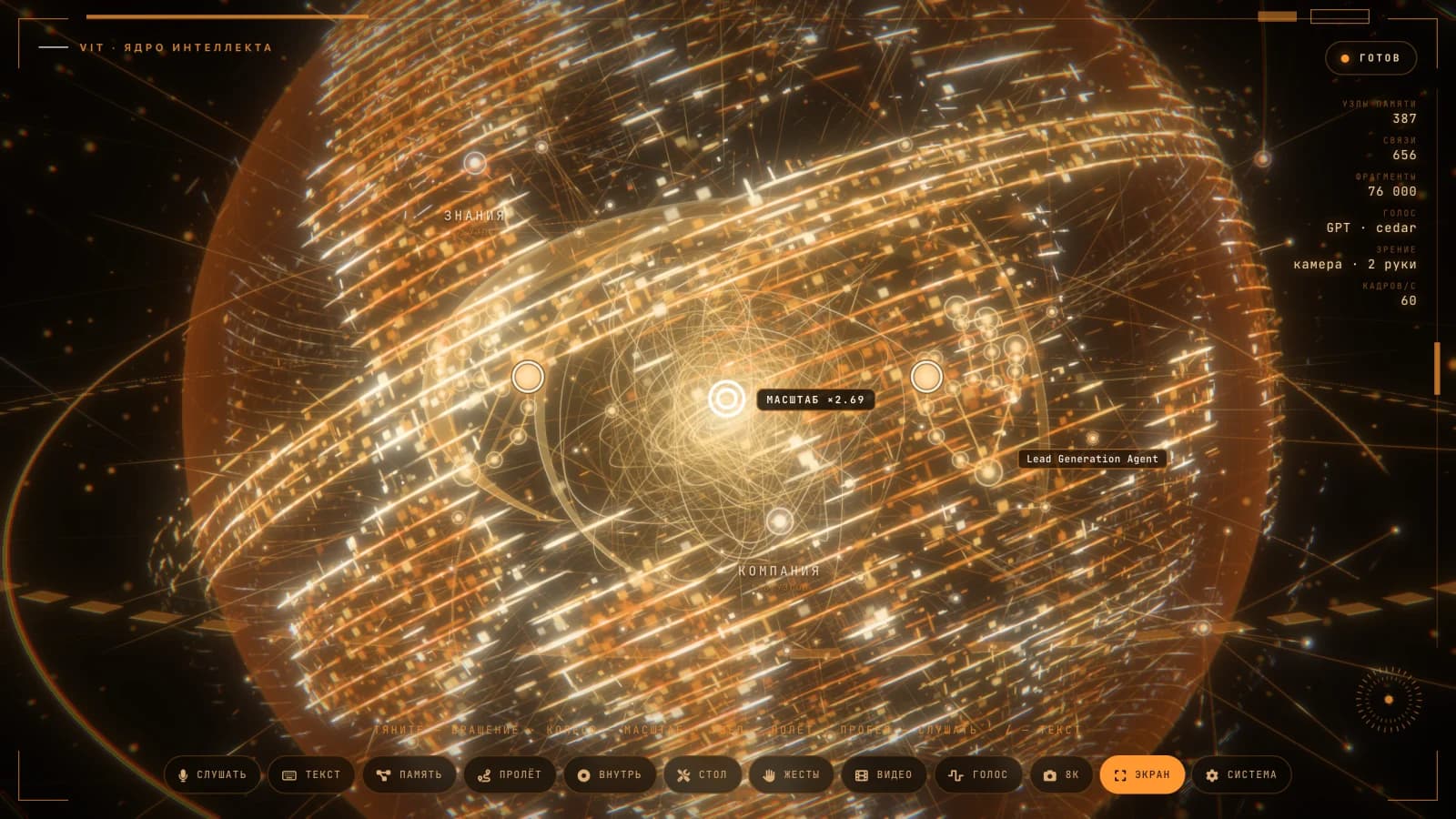 Two holographic hands spread apart over the enlarged planet, with a zoom factor label between them